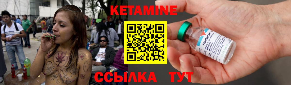 Петропавловск-Камчатский  Кетамин VHQ  blacksprut вход  КЕТАМИН VHQ  Вход с VPN 