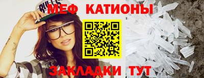 меф VHQ Дмитров