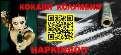 марки nbome Добрянка