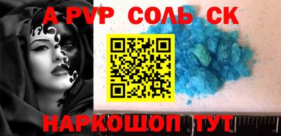 меф VHQ Дмитров