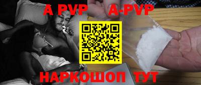 меф VHQ Дмитров