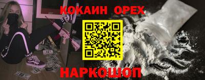 меф VHQ Дмитров