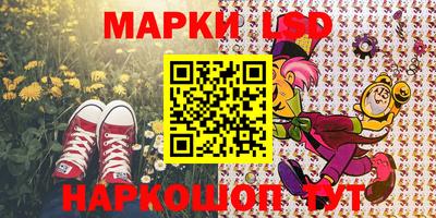 марки nbome Добрянка