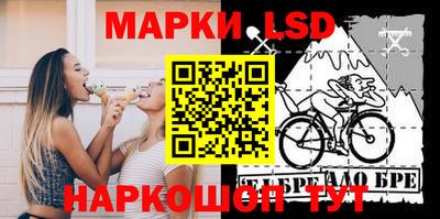 марки nbome Добрянка