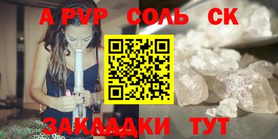 марки nbome Добрянка
