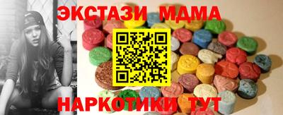 марки nbome Добрянка