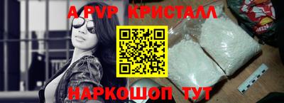 марки nbome Добрянка