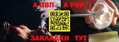 марки nbome Добрянка