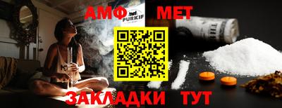 марки nbome Добрянка