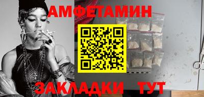 меф VHQ Дмитров