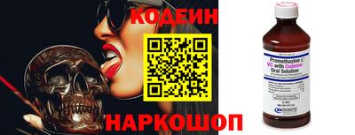 марки nbome Добрянка