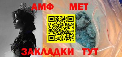 марки nbome Добрянка