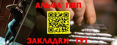 марки nbome Добрянка