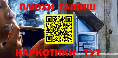 марки nbome Добрянка
