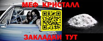 меф VHQ Дмитров