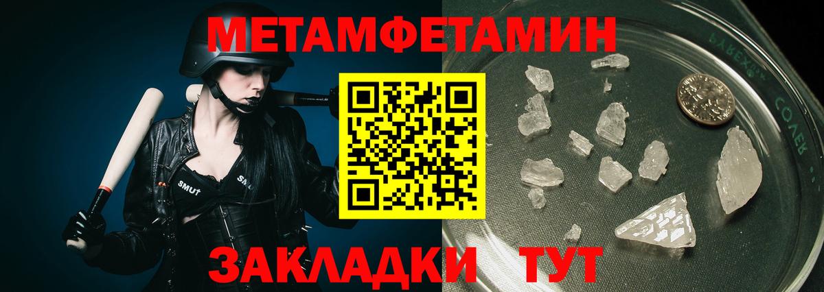 Первитин витя Петропавловск-Камчатский