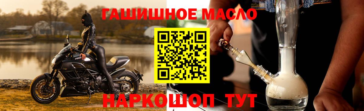 ТГК Wax  Вход с VPN  Петропавловск-Камчатский 