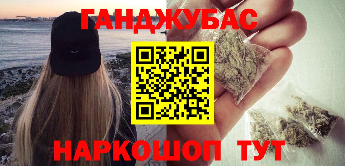 Марихуана план  Канабис AK-47  Вход с VPN  Бошки марихуана ГИДРОПОН  Петропавловск-Камчатский 